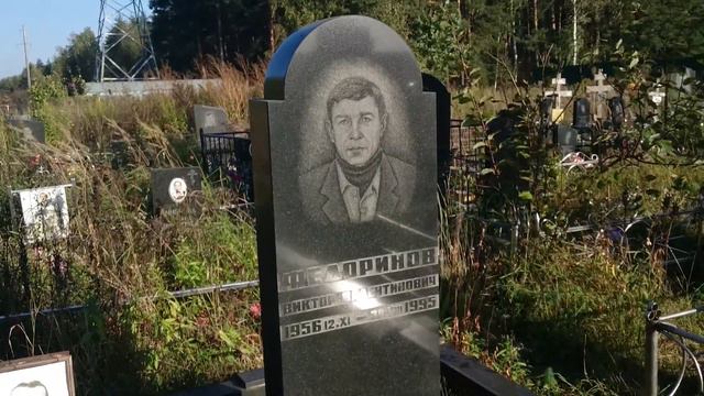 Балашихинские криминальные авторитеты - Сахаров и Федоринов смотреть онлайн