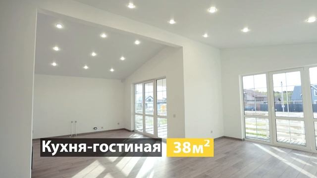 Каркасный дом, КП "Дольче вита" смотреть онлайн