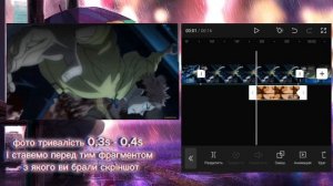 Туториал Как сделать крутые переходы в capcut | как сделать эдит в кап кут №12