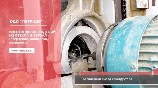 Компания Летриде - производство корпусной и встроенной мебели. смотреть онлайн