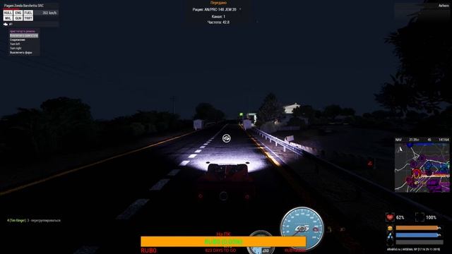 Arsenal RP смотреть онлайн