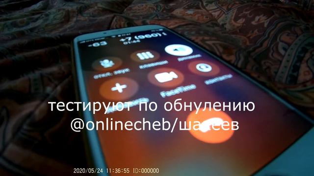 обнуление... обзвон потенциальных смотреть онлайн
