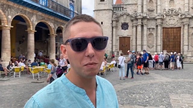 Туристические районы Гаваны. Часть 1 - Старая Гавана. Блеск и нищета.