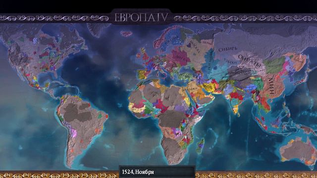 europa universalis 4 timelapse/ как всегда сильный осман но австрия была тоже ничего смотреть онлайн