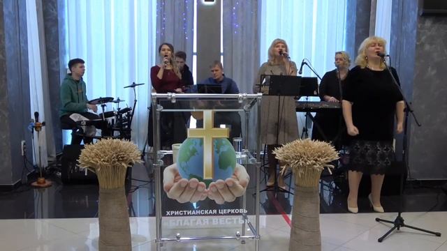 Возьми меня, как глину (Яви Свою славу) |Автор-Элиза Дириенко| Прославление г. Новотроицк (24.01.21 смотреть онлайн