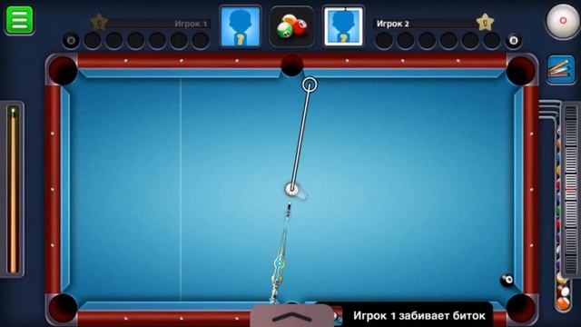 8 ball pool тренировка для новичков , training for beginners смотреть онлайн