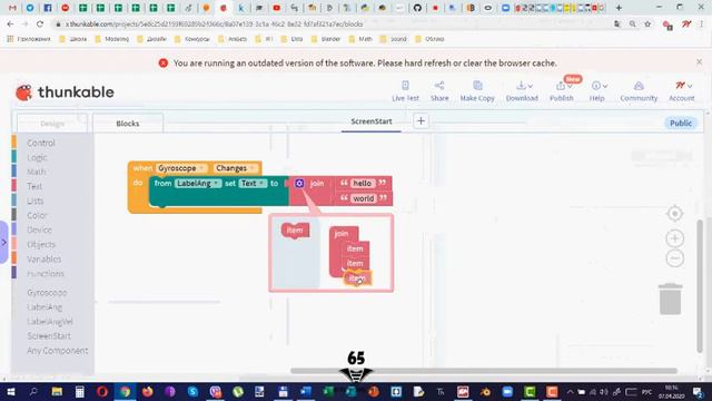 08 Thunkable Gyroscope