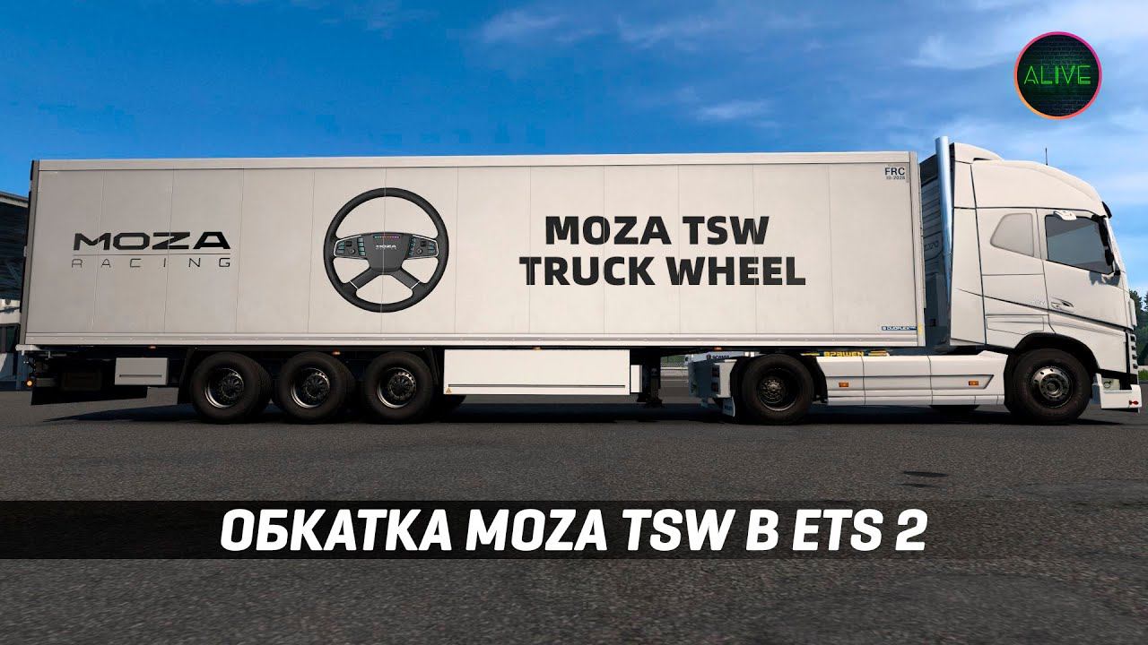 MOZA TSW - ОБКАТКА В #ETS2 НА БАЗЕ MOZA R12 смотреть онлайн