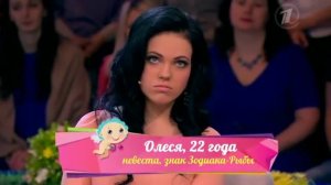 У Гузеевой нашелся сын, кубинец.