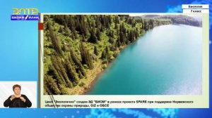 7-класс | Биология | Экологические факторы и их влияние на растения и животных