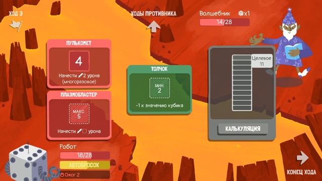 Как проверить свою удачу? - Dicey Dungeons ❮ПЯЗ❯ смотреть онлайн