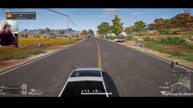 PlayerUnknown’s Battlegrounds смотреть онлайн