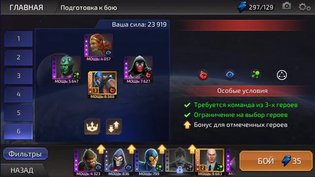 Синий Жук: Тед Корд