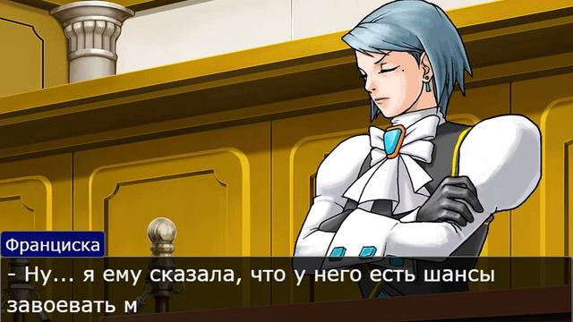 Ace Attorney - Любовные Страсти, часть 1.