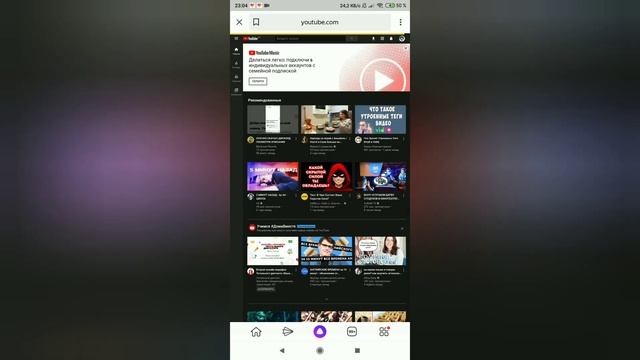 Как удалить канал с YouTube на 2020 год смотреть онлайн