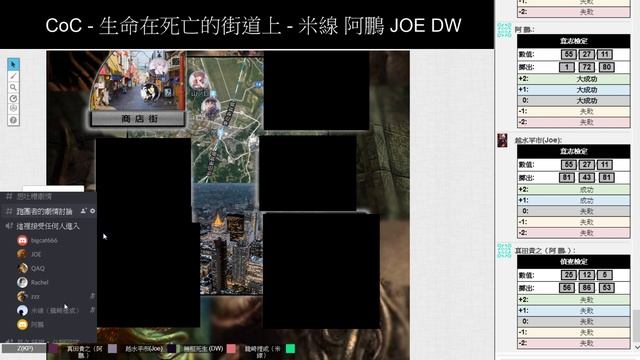 [HKTRPG][CoC]生命在死亡的街道上 - 2020 08 06 - 米線 鵬 Joe DW смотреть онлайн