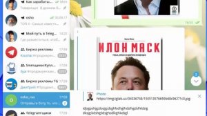 Как сделать пост текст + картинку в Телеграм? Пост как в соц сетях!