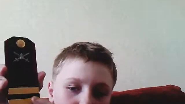 Погоны сержанта и разные звания