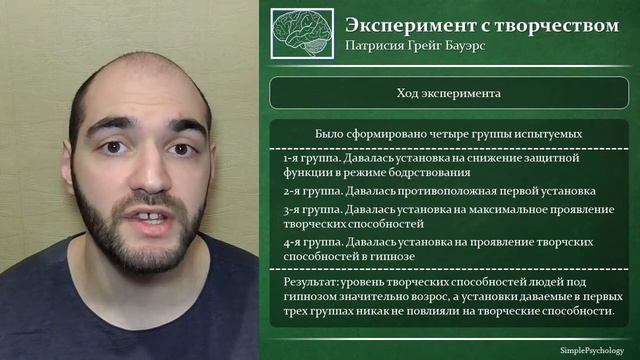 История гипноза. Творческий гипноз Патрисии Бауэрс. смотреть онлайн