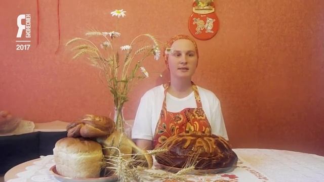 ЯБ2017 Бизнес-идея: свежий хлеб в каждый дом смотреть онлайн