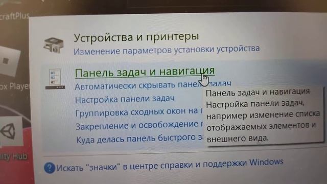 Что делать если пропали системные значки!? Windows 11 смотреть онлайн
