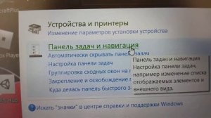 Что делать если пропали системные значки!? Windows 11