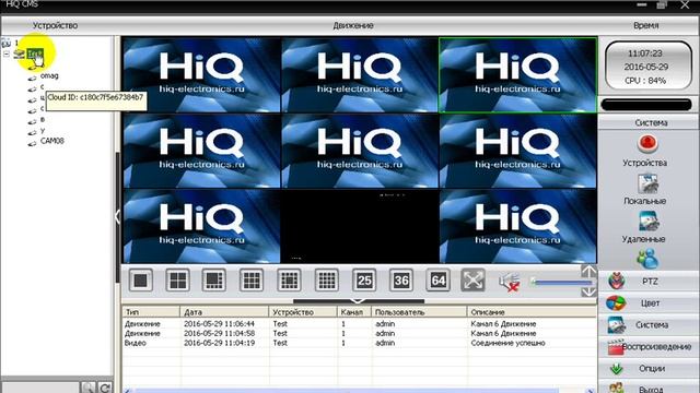 Видеонаблюдение с ПК. программа CMS смотреть онлайн
