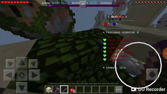 Играем в BedWars на сервере гринвикс смотреть онлайн