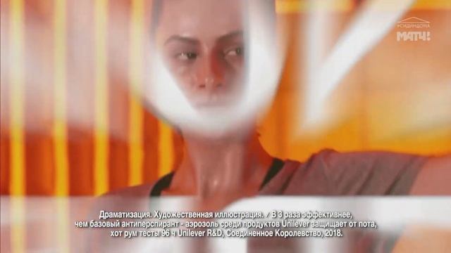 Rexona Clinical Protection - Реклама смотреть онлайн