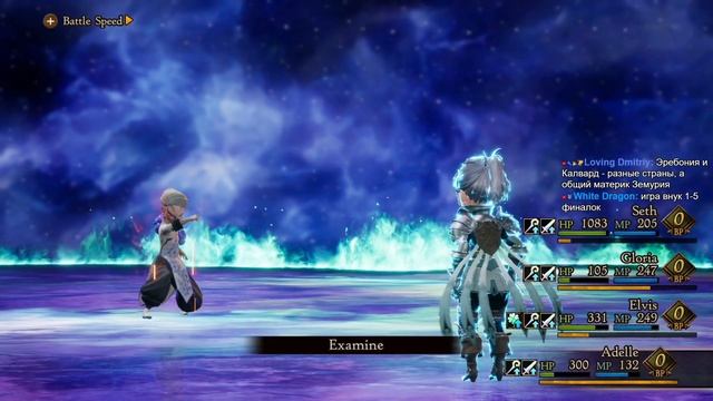 Bravely Default 2 #4 — ДЕЕЕЕЕЕЕЕЕЕЕЕД {Switch} прохождение часть 4 смотреть онлайн