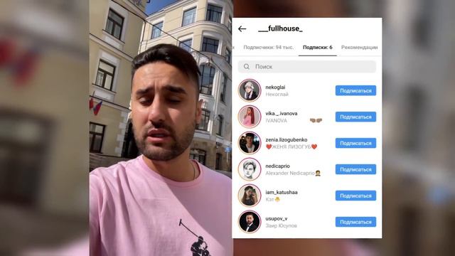 Милохин поддержал Карнавал / Иван Золо выпьет колу за миллион / Некоглай стал участником ТикТок дом смотреть онлайн