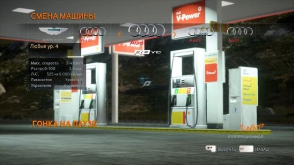 NFS THE RUN#2 КАК МЕНЯТЬ МАШИНЫ??? ПЕРВЫЙ ОПЫТ С EL CAMINO(БОЛЬ).