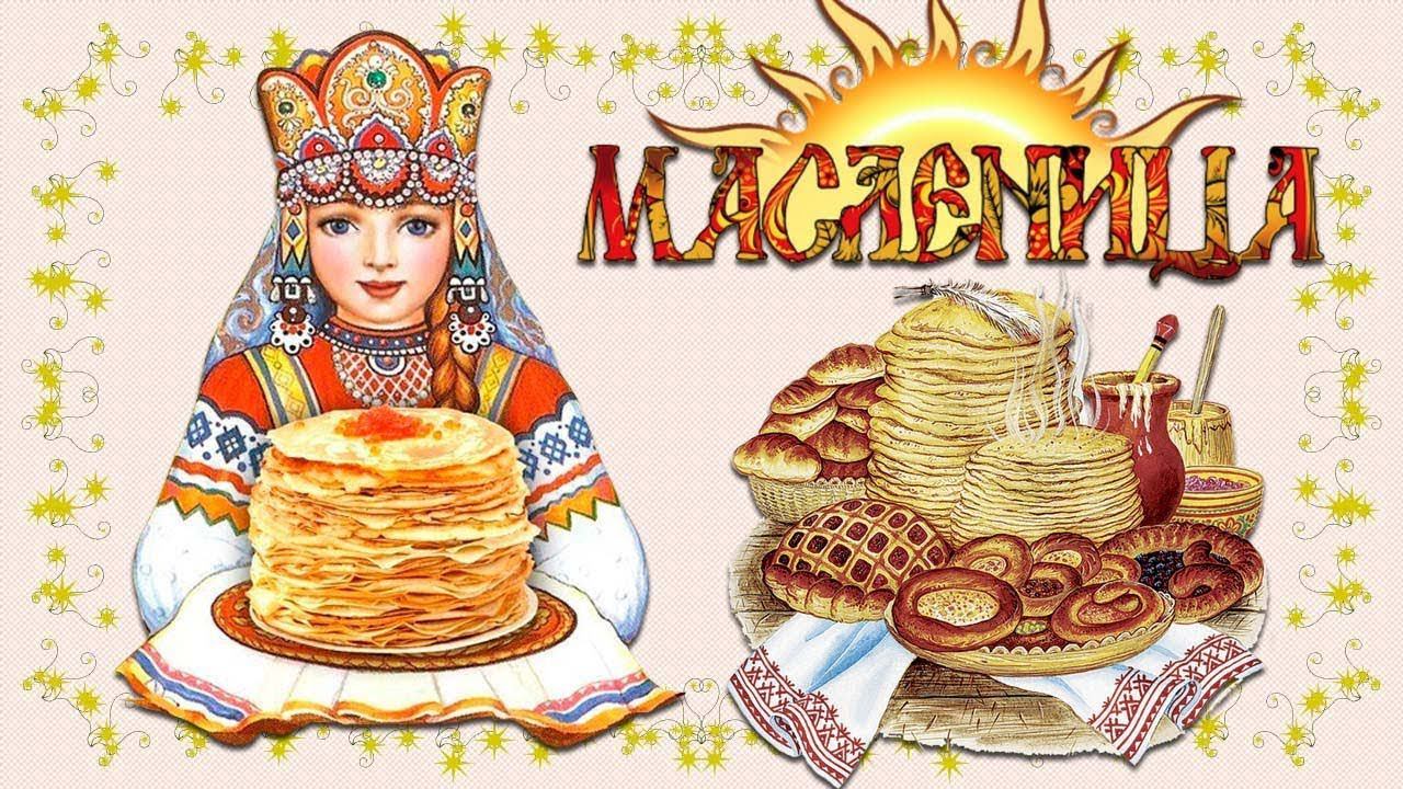 Масленица в Рябинушке и Юнге