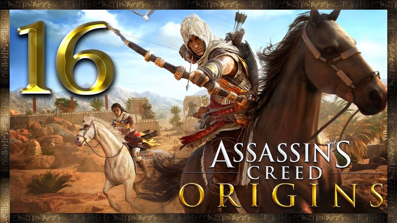 Assassin's Creed Origins ★ 16: Бегемот Борис или штурм Никиу