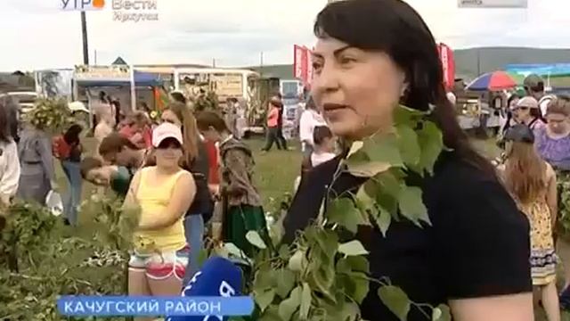 Троица в Анге смотреть онлайн