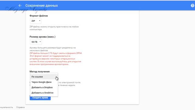 YouTube Канал/ Как сделать резервную копию YouTube-Канала смотреть онлайн