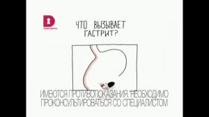 Анонсы, заставки и реклама Домашний (31.10.2016) [г.Новосибирск]