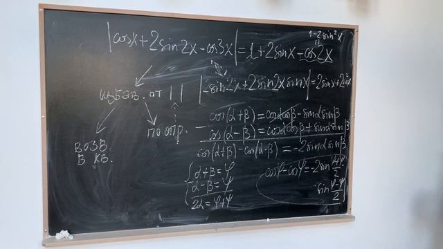 Тригонометрическое уравнение для подготовки к ЕГЭ математика профиль смотреть онлайн