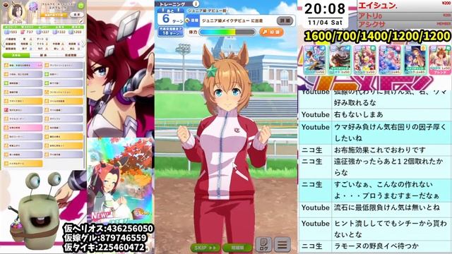 【ウマ娘】仮3体完成したので無限更新狙いLOH用本育成！質問相談歓迎！【田中くぅすけ】#ウマ娘プリティーダービー смотреть онлайн