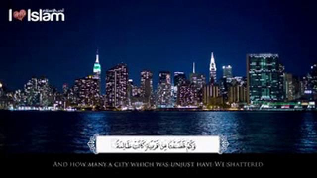 Красивое чтение Корана ♡ смотреть онлайн