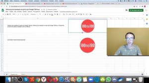 Как вставить картинку или фотографию в ячейку Google Таблицы?