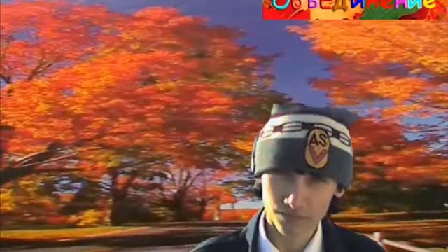 команда ОбъЕдинение-ты моя легенда. смотреть онлайн