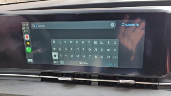 Навигация в Kia Carnival 2023 из Китая с Baidu CarLife, адаптер Carplay в магнитоле, русификация