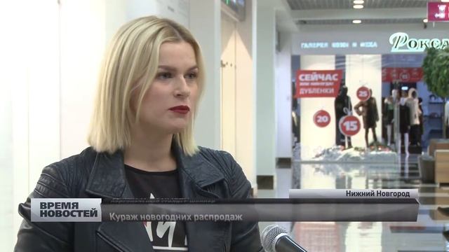 кураж новогодних распродаж смотреть онлайн