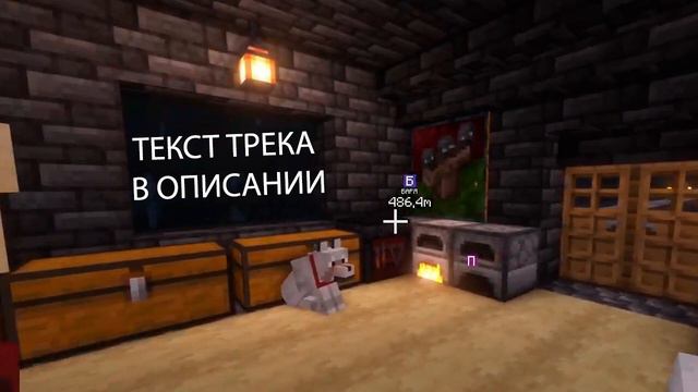 NICK DAYZI - ВИРТУАЛЬНЫЙ ЛАЙ ( ПЕСНЯ ДЛЯ FRAMETAMER ) ну тут до конца надо слушать смотреть онлайн