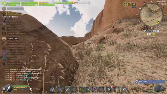 Will to live Online смотреть онлайн