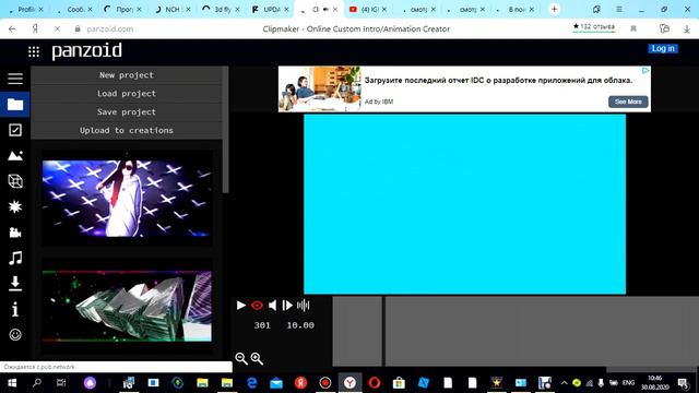 как создать свое интро за 2 минуты легко!!! смотреть онлайн