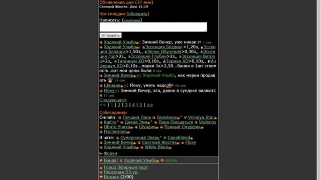 Старые времена смотреть онлайн