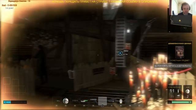 Прохождение Deus Ex Mankind Divided #4 смотреть онлайн