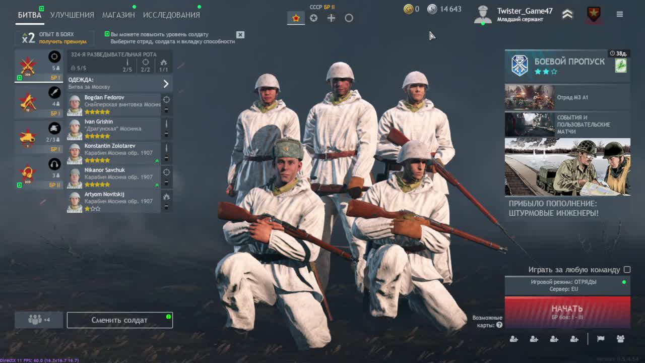 Enlisted "Боевая готовность" смотреть онлайн